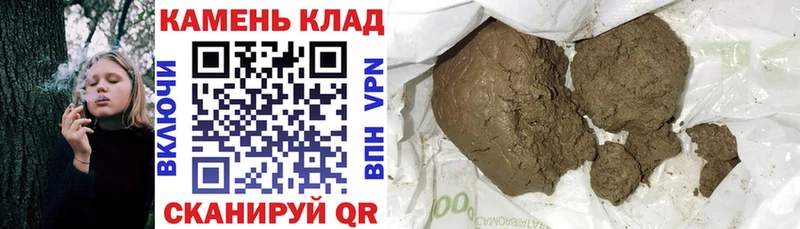 Купить наркоту Валуйки КОКАИН  МЕФ  АМФ  NBOMe  ГАШИШ 