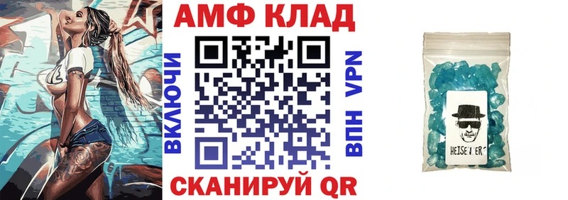 ссылка на мегу зеркало  Валуйки  Amphetamine Premium 