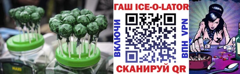 Canna-Cookies марихуана  Валуйки 