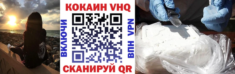 kraken как зайти  как найти   Валуйки  КОКАИН 98% 