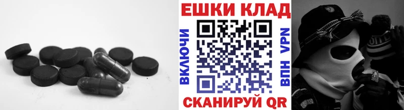 наркота  Валуйки  Экстази MDMA 