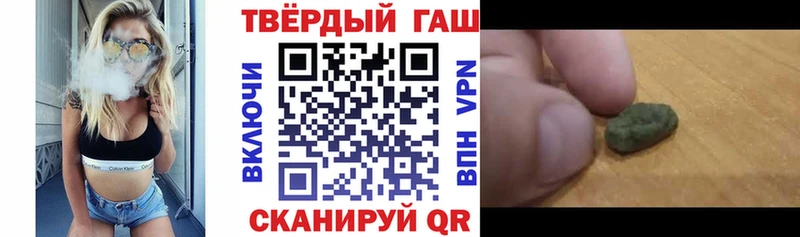 цены   Валуйки  Гашиш VHQ 