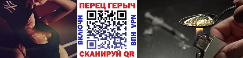 купить наркотики цена Валуйки Героин VHQ