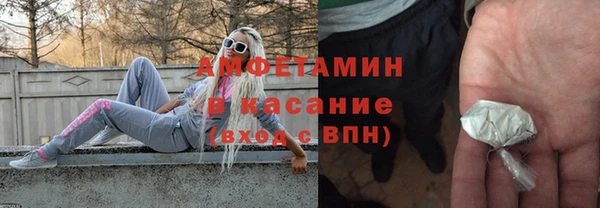 гашишное масло Белокуриха