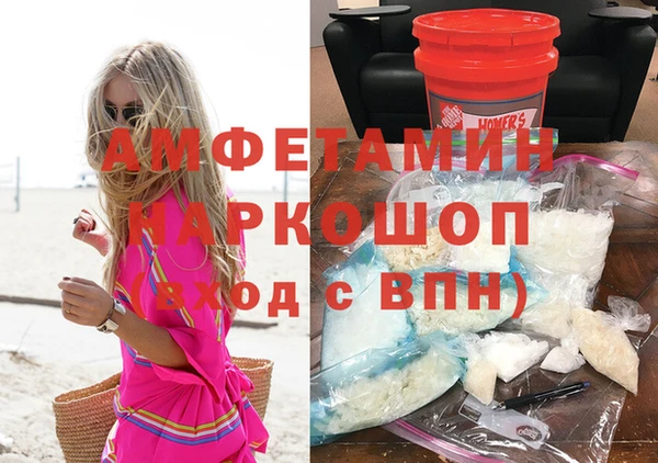 скорость Беломорск