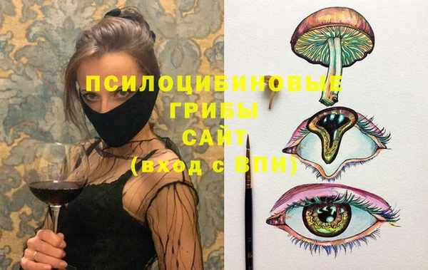 гашишное масло Белокуриха