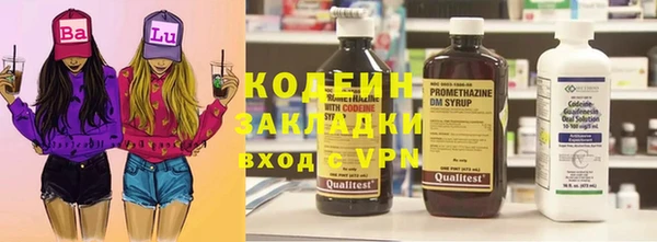 гашишное масло Белокуриха