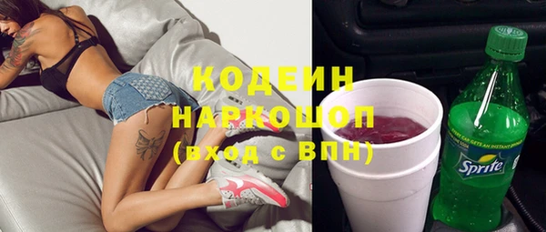 эйфоретик Белоозёрский