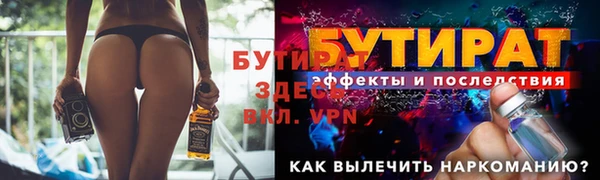 гашишное масло Белокуриха