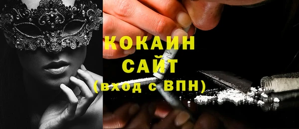 скорость Беломорск