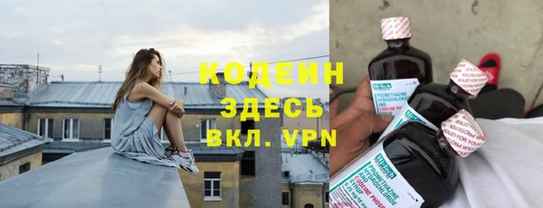 эйфоретик Белоозёрский