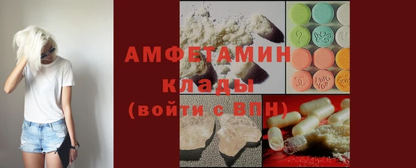 гашишное масло Белокуриха