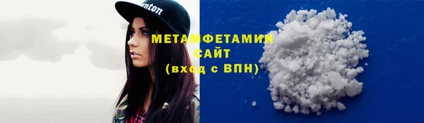 гашишное масло Белокуриха