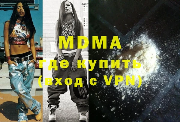 эйфоретик Белоозёрский