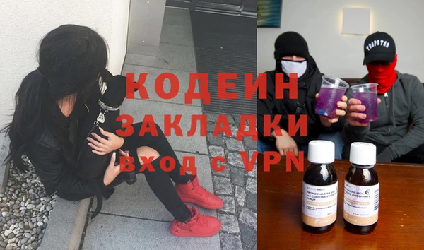 гашишное масло Белокуриха