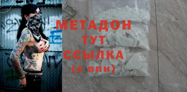 эйфоретик Белоозёрский