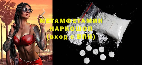 эйфоретик Белоозёрский