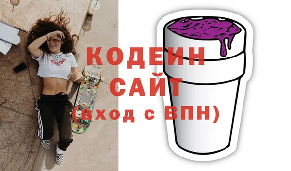 гашишное масло Белокуриха