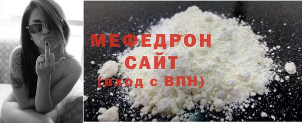 эйфоретик Белоозёрский