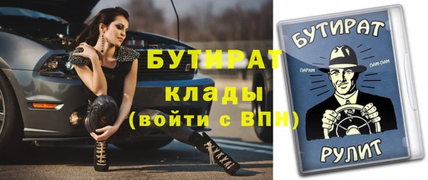 гашишное масло Белокуриха