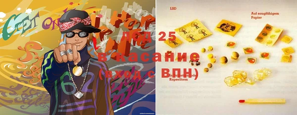 гашишное масло Белокуриха
