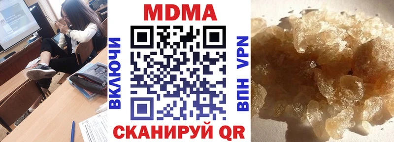 МДМА молли  Валуйки 