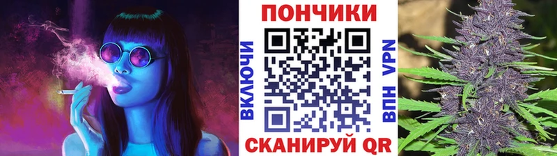 Каннабис VHQ  blacksprut сайт  Валуйки  как найти наркотики 